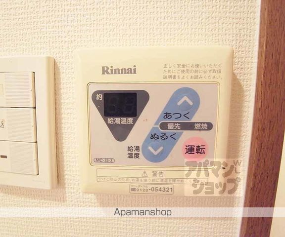 EXCEL大山II番館の内装写真