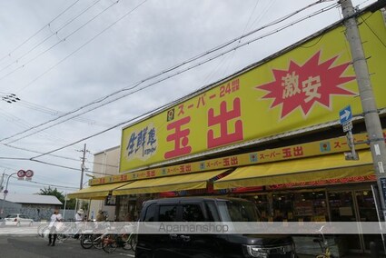 大阪府和泉市富秋町１丁目[2LDK/62.33m2]の周辺4