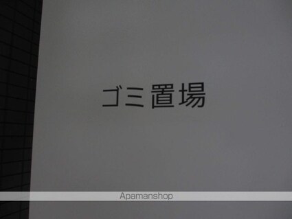 メインステージ森下Ⅱ[1K/25.5m2]の共用部8