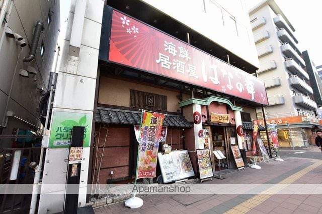 ジュネス24の周辺写真