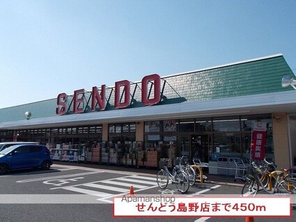 ミレニアム京葉Ａ[3DK/58.58m2]の周辺3