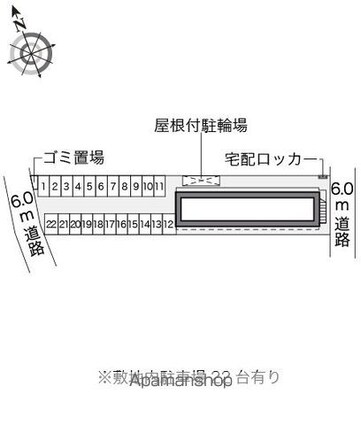 レオパレスルミエール[1K/21.81m2]の共用部3
