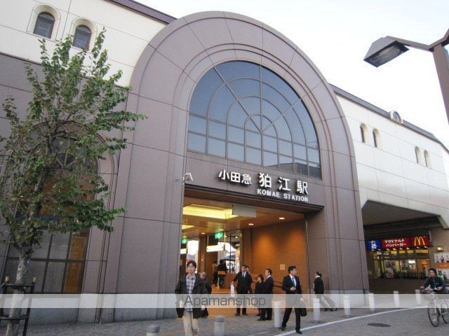 小田急電鉄小田原線 和泉多摩川駅 徒歩17分 2階建 築13年の周辺写真