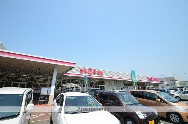 ハイツこみぞの周辺写真