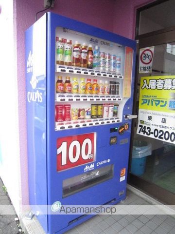 ローヤルハイツ341のその他写真