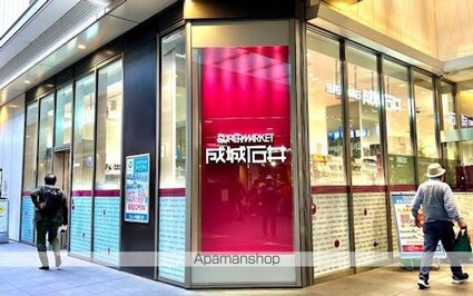 東京都渋谷区本町６丁目[1LDK/29.7m2]の周辺7