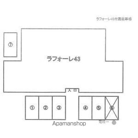 ラフォーレ43のその他写真