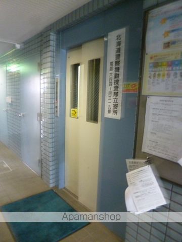 南1西18ビルのその他写真