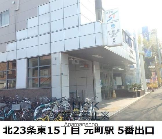 アットホームN20の周辺写真