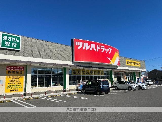 グランディール南国の周辺写真