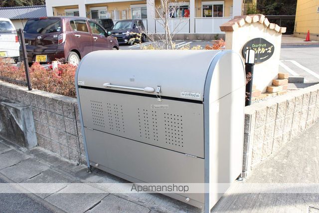 シャルトルーズAのその他写真
