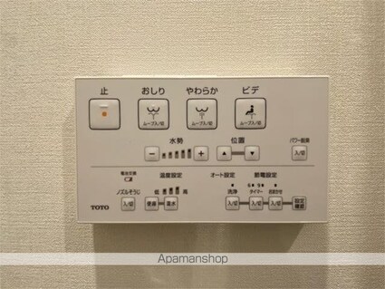 ＲＯＯＴｓ　Ｓｈｉｂｕｙａ　Ｈｏｎｍａｃｈｉ[1R/34.32m2]のトイレ