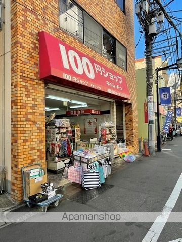 参宮橋マンションの周辺写真