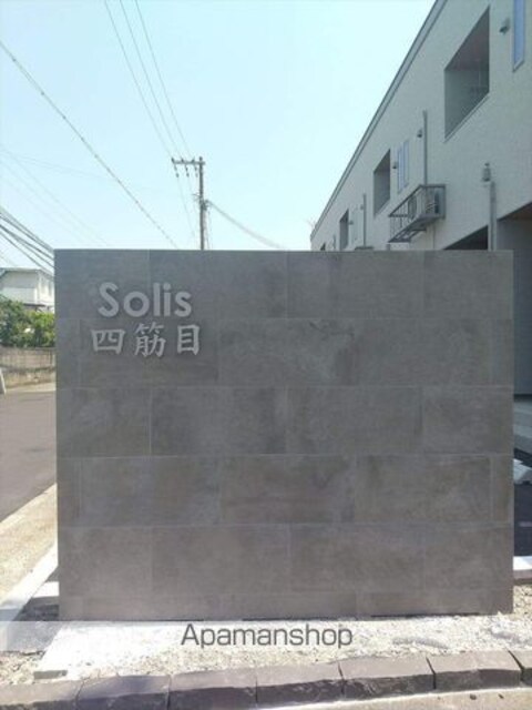 Ｓｏｌｉｓ四筋目[1DK/31.47m2]のエントランス