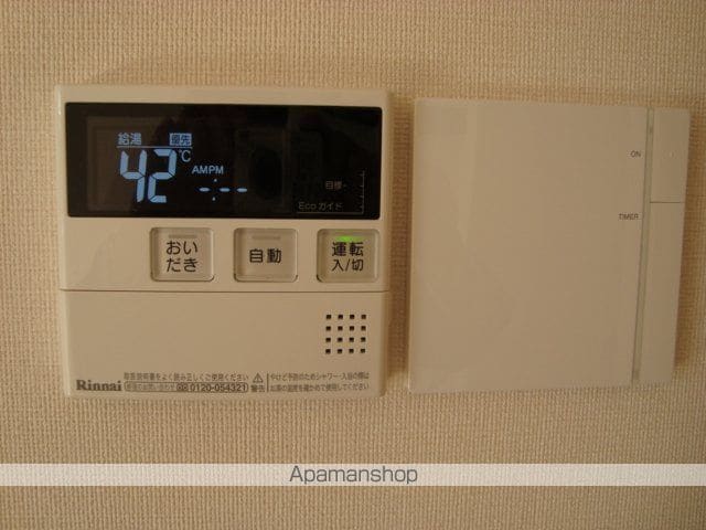 エール等々力[2LDK/51.88m2]のその他設備