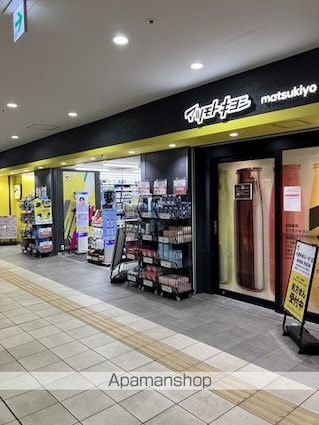 ウィルテラス千葉中央[1LDK/42.43m2]の周辺2