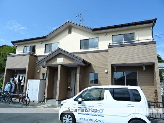 テラーズ