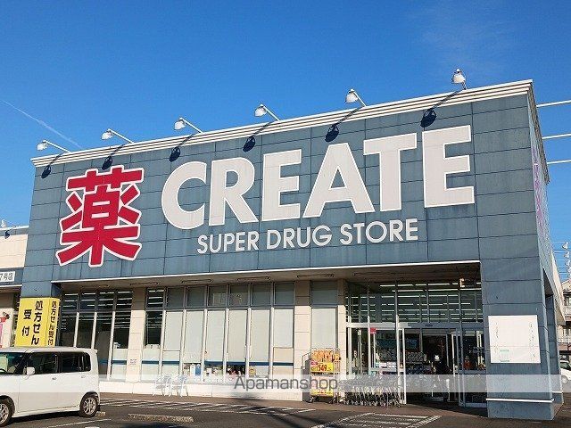 コスモフィオーレIIIAの周辺写真