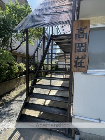 高岡荘の外観写真