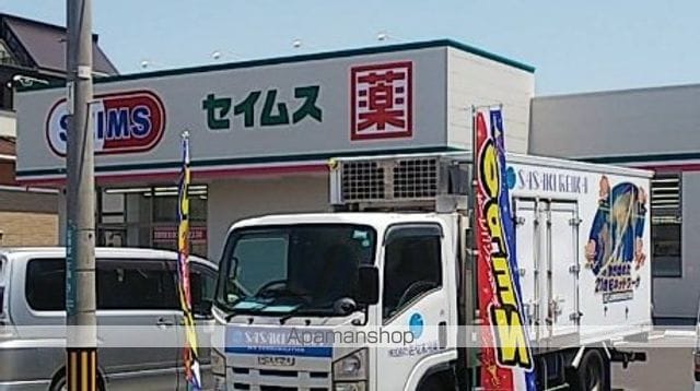 ルネス東浜の周辺写真