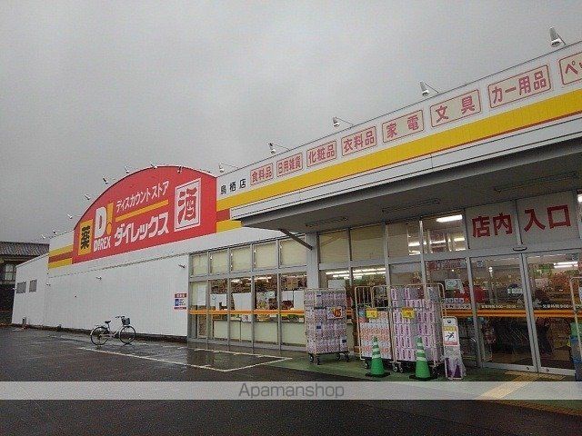 カーサ・アルバの周辺写真