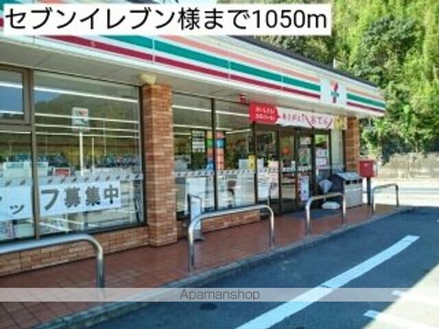 ネオ・エリタージュの周辺写真