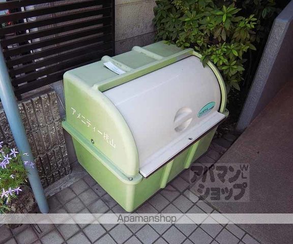 アメニティ桃山のその他写真