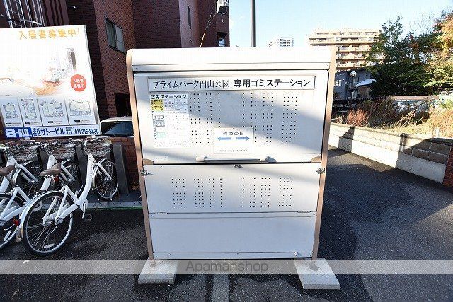 プライムパーク円山公園のその他写真