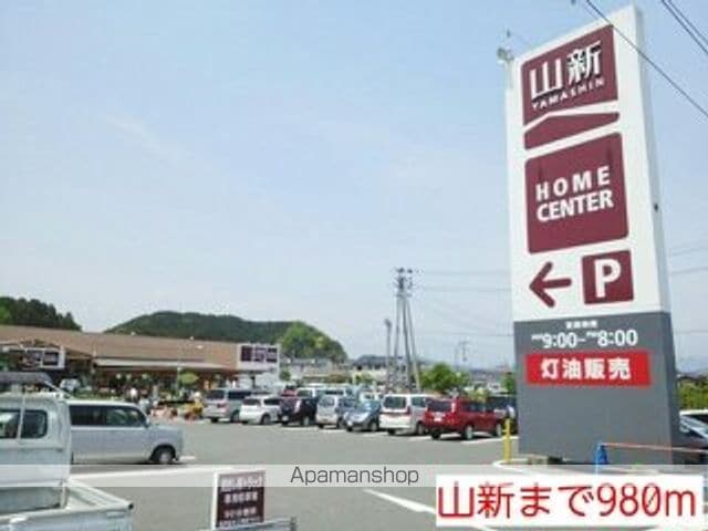レジダンス・ノーブルの周辺写真