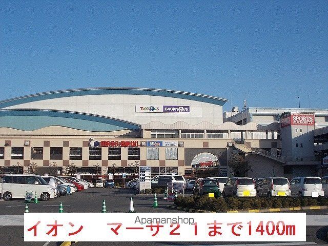 プリムヴェール 201 ｜ 岐阜県岐阜市則武西１丁目3-16（賃貸アパート1R・2階・23.61㎡） その19