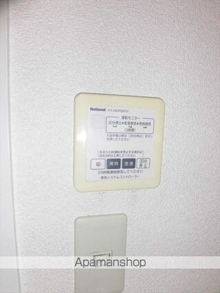 アヴェンヌ太田[2LDK/58.54m2]の内装6