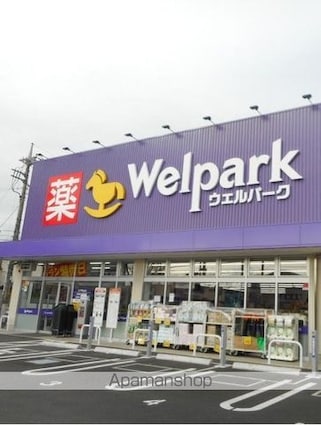 パークコート砂川　壱・弐番館[1LDK/36.73m2]の周辺2