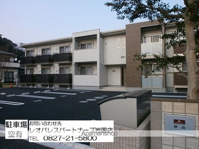 ミランダ砂山の玄関写真