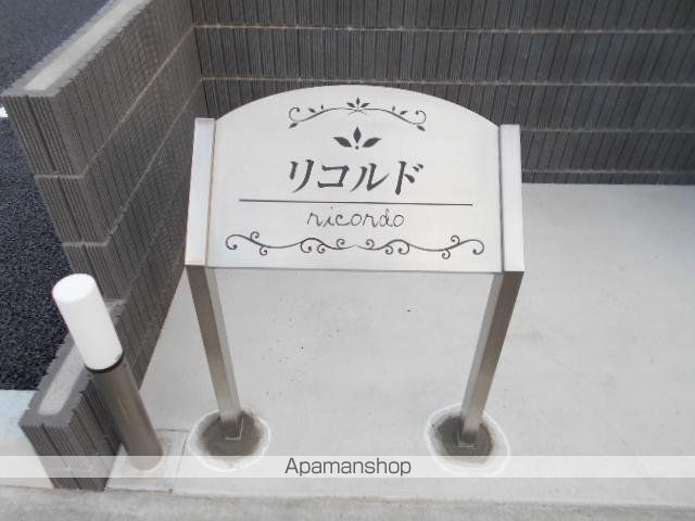 リコルドの内装写真