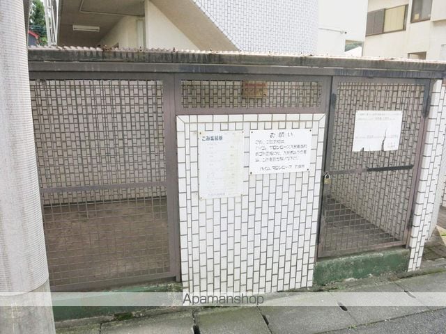 ハイムマロンローズのその他写真