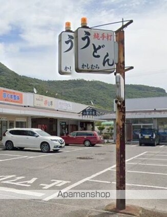 グリーンパーク屋島[2DK/39.75m2]の周辺4