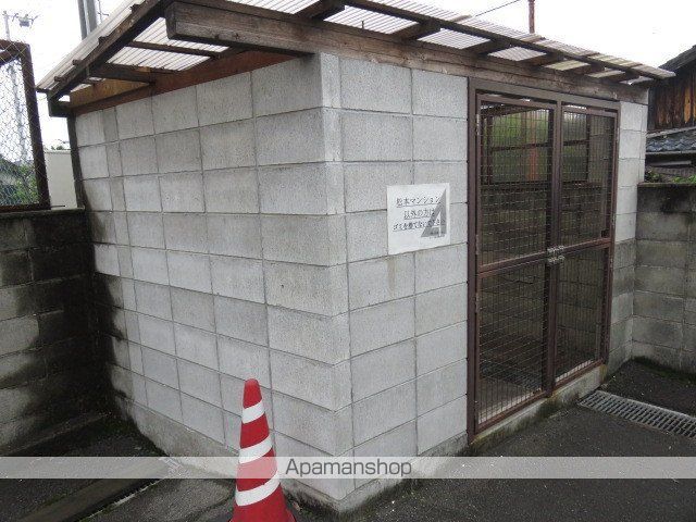 松本マンションIIIのその他写真