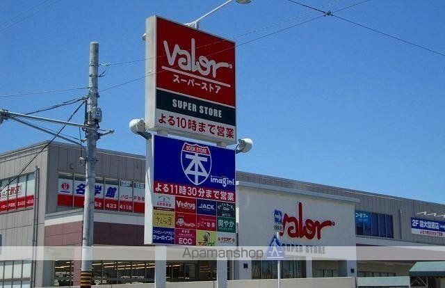 T・PLACE IIの周辺写真