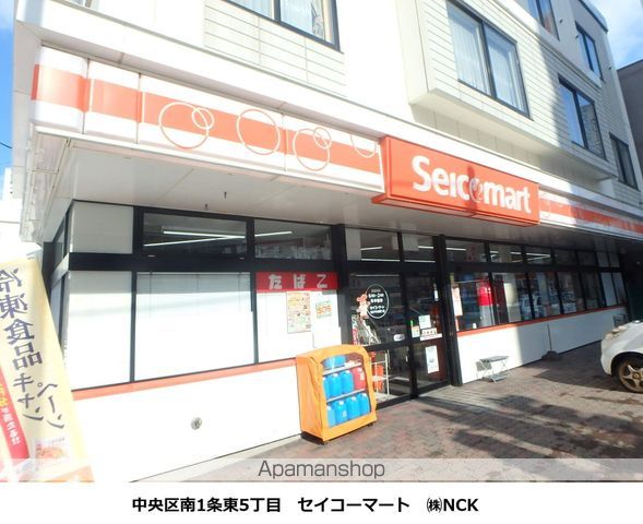 ライムローズの周辺写真
