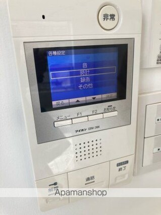 アプリーレ赤坂[1LDK/50.24m2]のセキュリティ