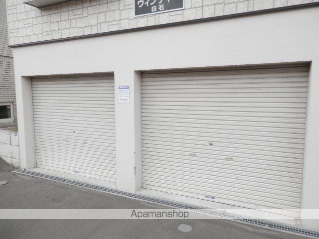 ウィンディー白石のその他写真