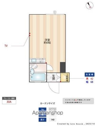 グリーンハイツ仙川[1R/13.36m2]の内装