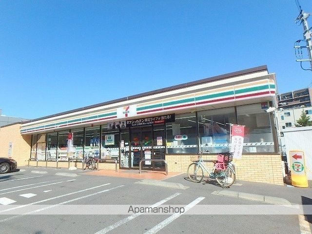 フェリス宮前平IIの周辺写真