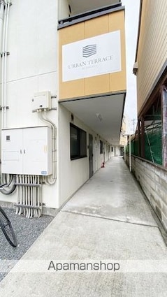 アーバンテラス北方[1LDK/37.67m2]の共用部4