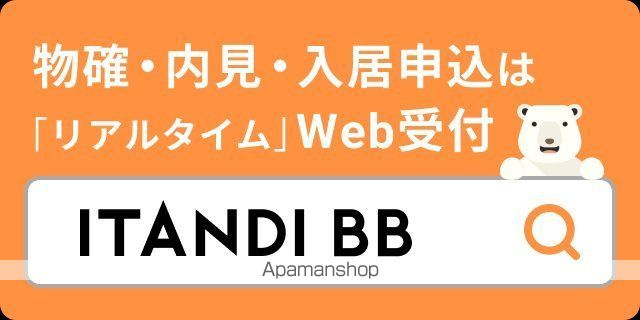 リヴィエール口田IIの内装写真