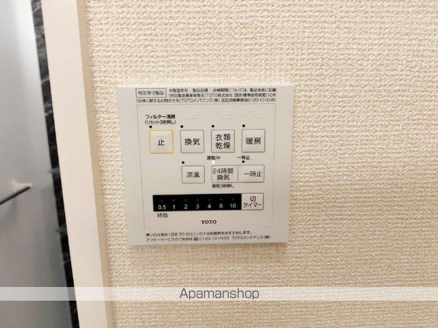 DーROOM堀之内の内装写真