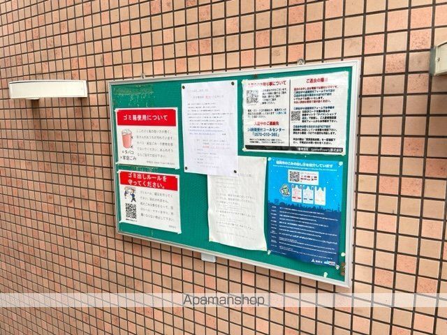 プレアール長尾の玄関写真