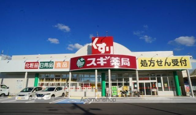 レオパレスナップロイヤルの周辺写真