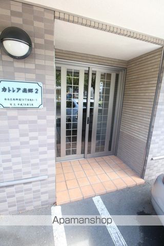 カトレア南郷2の玄関写真