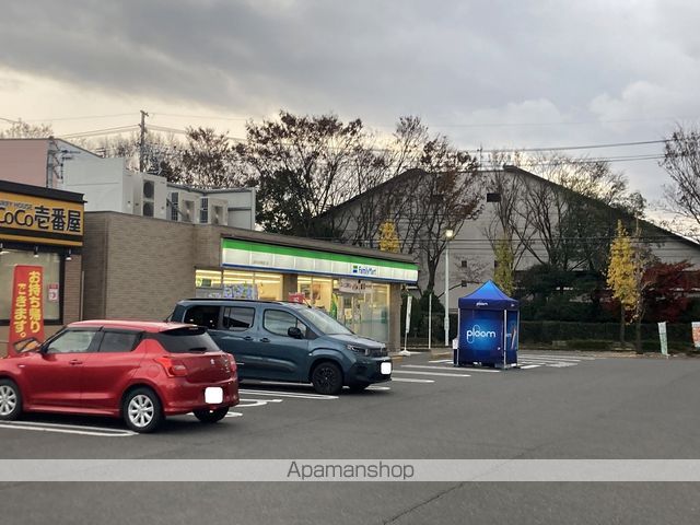オークラパークマンションの周辺写真
